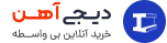 فروشگاه اینترنتی mes.ir